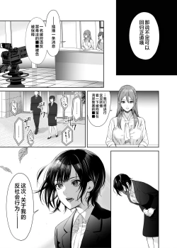 Page 29 of LesFes Co Candid Reporting Vol. 004