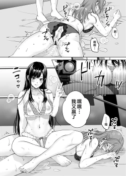 Page 35 of LesFes Co Candid Reporting Vol. 004