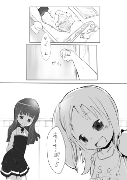 Page 2 of More Bounce