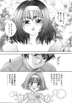 Page 106 of Ryoujoku Rettou | Rape Women All Over Japan
