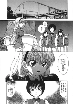 Page 12 of Ryoujoku Rettou | Rape Women All Over Japan