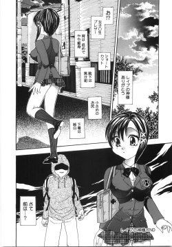 Page 151 of Ryoujoku Rettou | Rape Women All Over Japan
