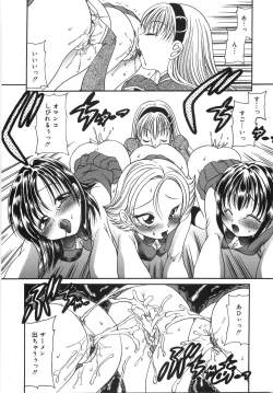 Page 21 of Ryoujoku Rettou | Rape Women All Over Japan