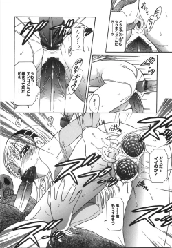 Page 31 of Ryoujoku Rettou | Rape Women All Over Japan