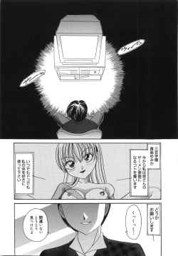 Page 38 of Ryoujoku Rettou | Rape Women All Over Japan