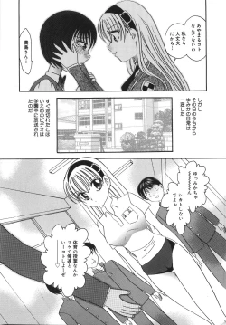Page 44 of Ryoujoku Rettou | Rape Women All Over Japan