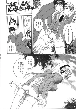 Page 57 of Ryoujoku Rettou | Rape Women All Over Japan