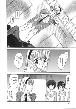 Page 67 of Ryoujoku Rettou | Rape Women All Over Japan