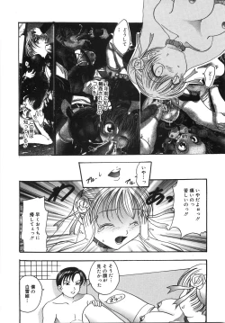 Page 77 of Ryoujoku Rettou | Rape Women All Over Japan