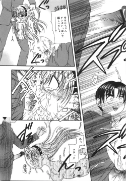 Page 96 of Ryoujoku Rettou | Rape Women All Over Japan