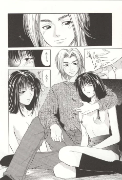 Page 102 of ranjuku no kajitsu