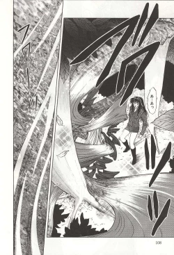 Page 108 of ranjuku no kajitsu