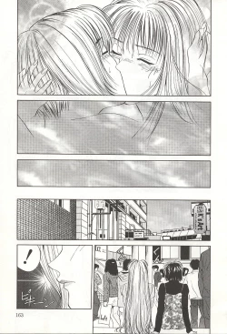 Page 165 of ranjuku no kajitsu