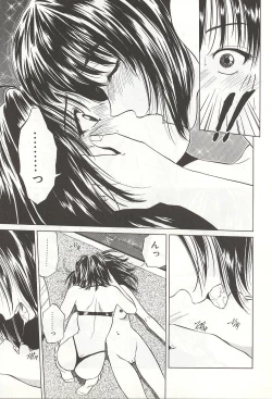 Page 41 of ranjuku no kajitsu