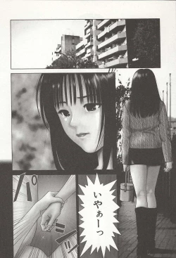 Page 70 of ranjuku no kajitsu