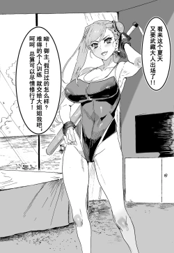 Page 2 of 《新玩具指导》