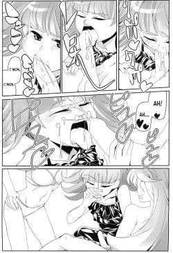 Page 24 of Boku wa Kakera