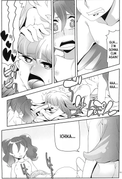 Page 7 of Boku wa Kakera