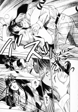 Page 120 of Reinou Tantei Miko / Phantom Hunter Miko 01