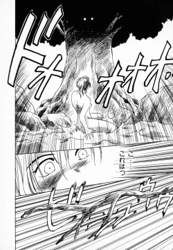 Page 159 of Reinou Tantei Miko / Phantom Hunter Miko 01