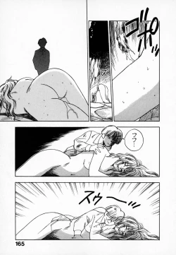 Page 166 of Reinou Tantei Miko / Phantom Hunter Miko 01