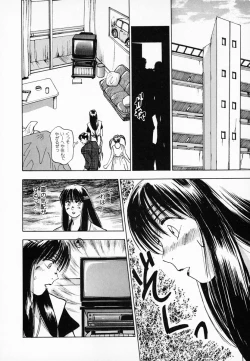 Page 35 of Reinou Tantei Miko / Phantom Hunter Miko 01