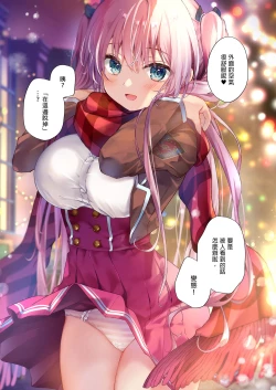 Page 12 of Houkago Bunnygirl 2 - BUNNYGIRL MATSURI SUZUMIYA  | 放學後的兔女郎