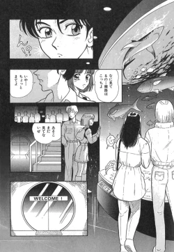 Page 106 of Pink Image