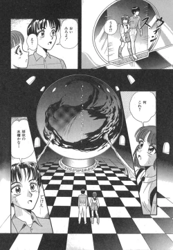 Page 108 of Pink Image