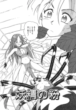 Page 122 of Pink Image