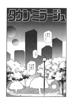 Page 133 of Pink Image