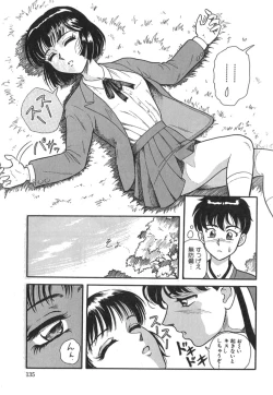 Page 137 of Pink Image