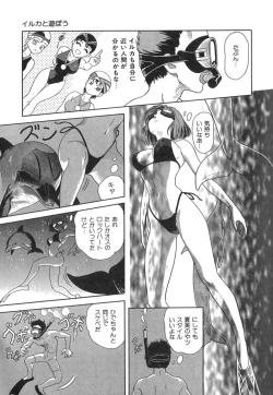 Page 45 of Pink Image