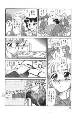 Page 60 of Pink Image