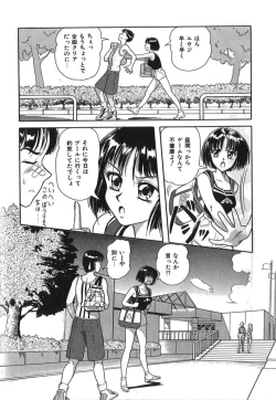 Page 74 of Pink Image