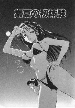 Page 7 of Pink Image