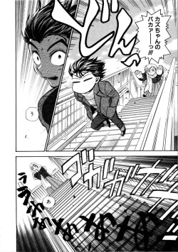 Page 115 of Kanojo mo Darling - She is Darling