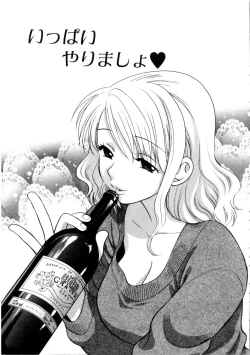 Page 138 of Kanojo mo Darling - She is Darling