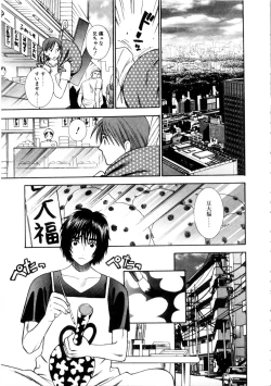 Page 64 of Kanojo mo Darling - She is Darling
