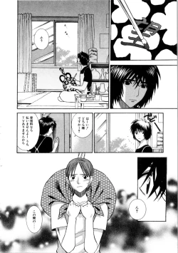 Page 65 of Kanojo mo Darling - She is Darling