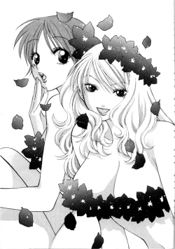 Page 6 of Kanojo mo Darling - She is Darling