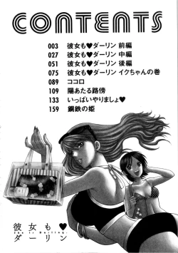 Page 7 of Kanojo mo Darling - She is Darling