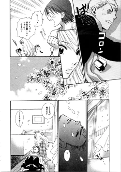 Page 87 of Kanojo mo Darling - She is Darling