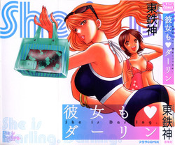 Download Kanojo mo Darling - She is Darling