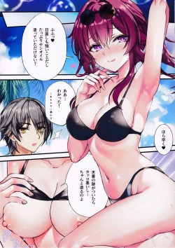 Page 10 of Inna  Awa to Amai Yume