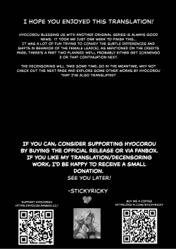 Page 58 of Seiso x Hanten+ EXTRAS