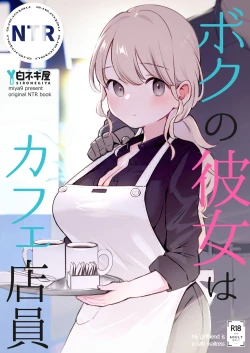 Page 1 of Boku no Kanojo wa Cafe Tenin - My girlfriend is a cafe waitress