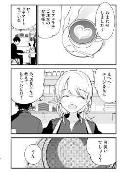 Page 9 of Boku no Kanojo wa Cafe Tenin - My girlfriend is a cafe waitress