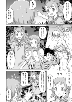 Page 9 of Garugaru Oji-san Arawaru!