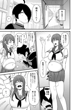 Page 35 of Boku ga Kokuhaku Shita Volley-bu Joshi ga, Ossan to Tsukiatteta.